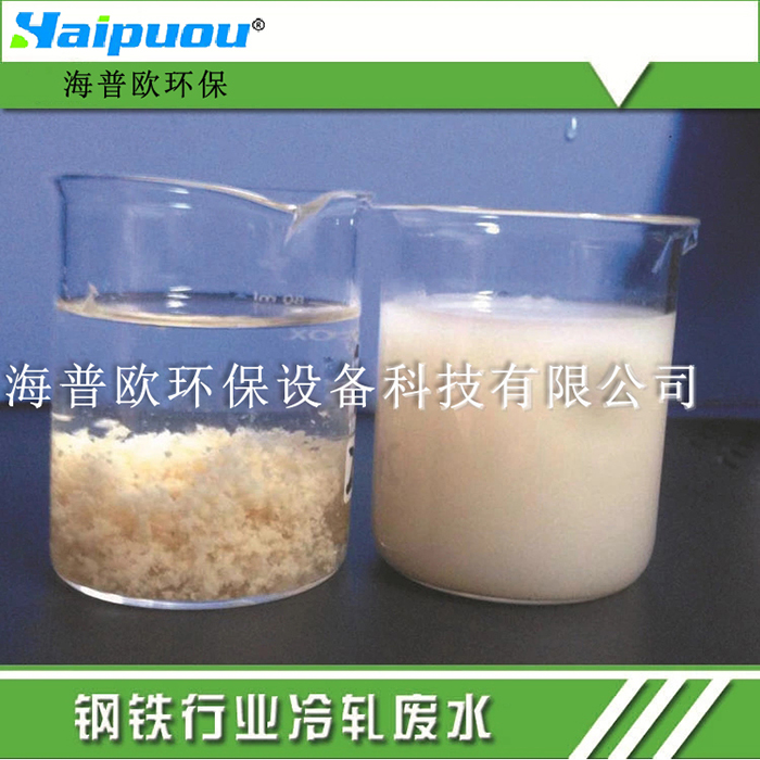 鋼鐵行業冷軋廢水